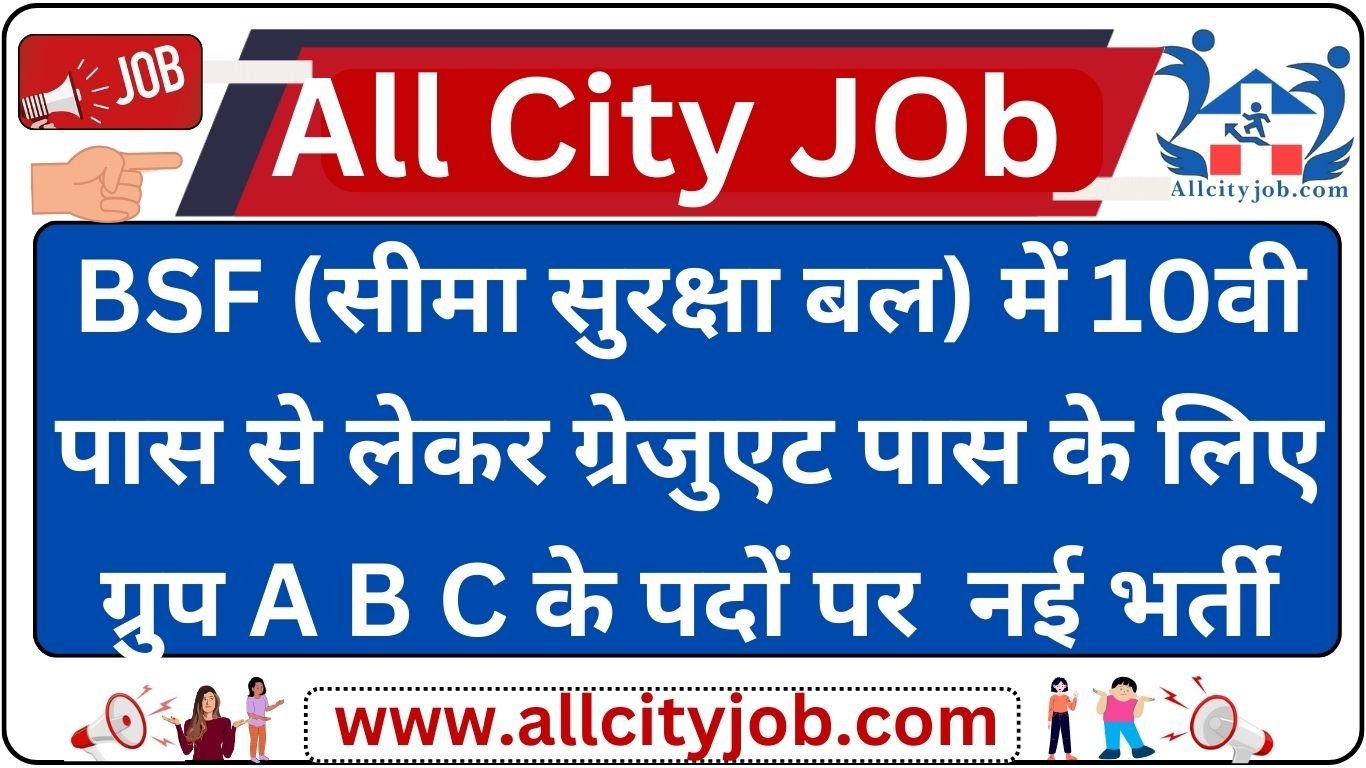 BSF A, B, C Group Recruitment Form 2024