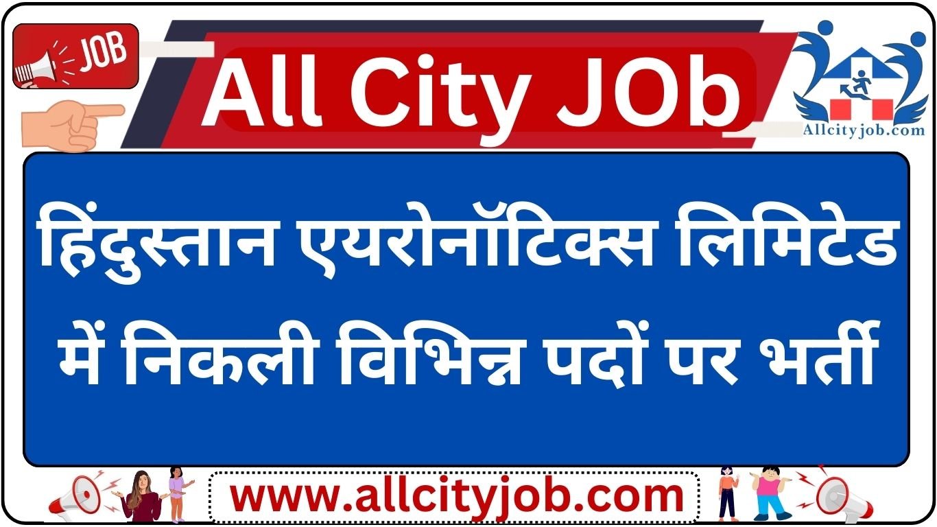HAL Recruitment Form Notification 2024