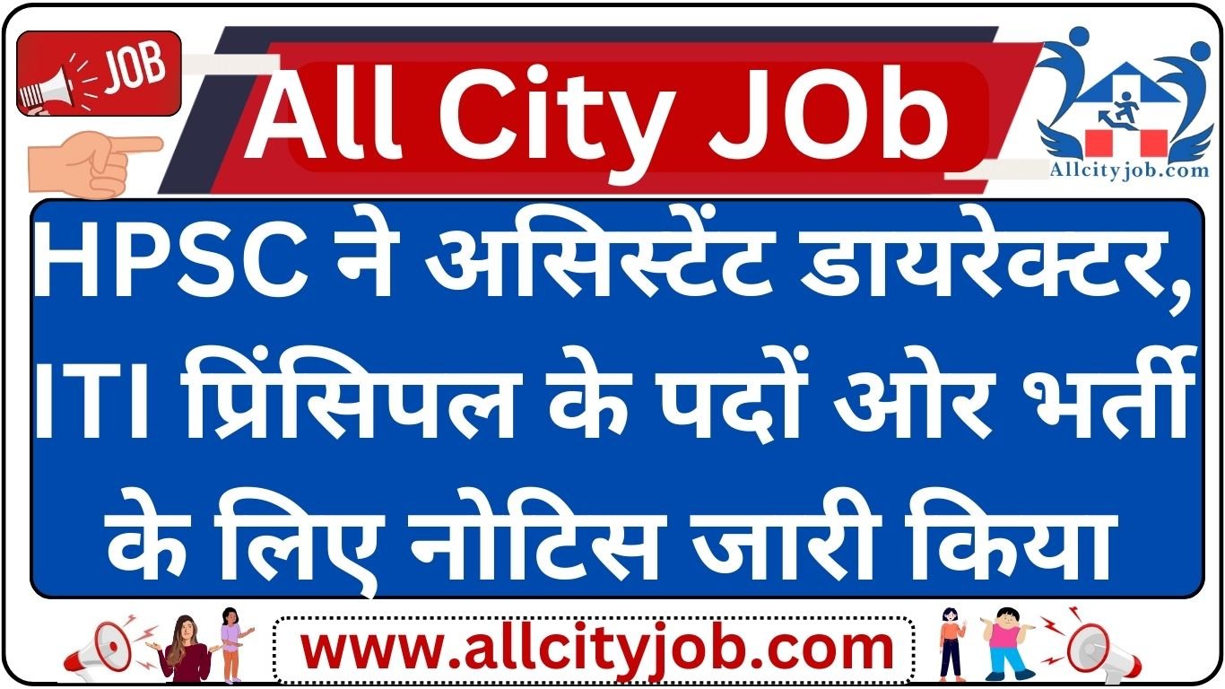 HPSC Assistant Director Recruitment Form 2024