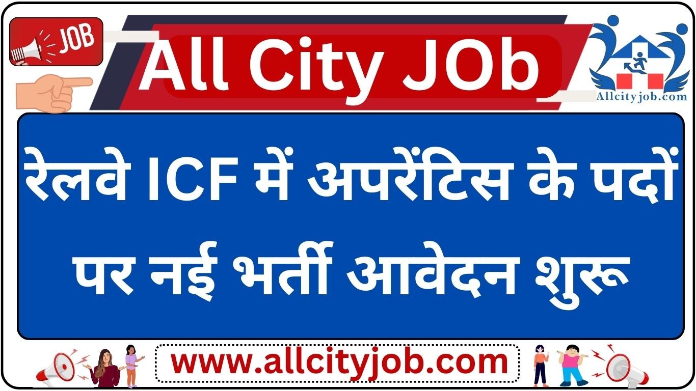 ICF, Chennai Apprentice Recruitment Notification 2024