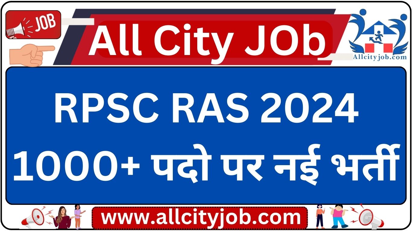 RPSC RAS Recruitment Notification 2024 All City Job