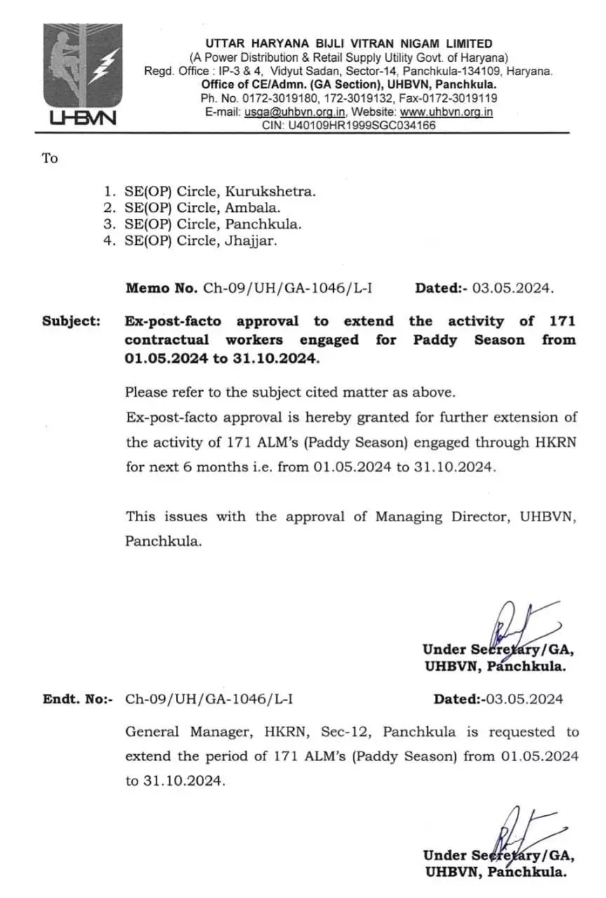 HKRN के तहत नियुक्त 171 ???????????????? की सेवाएं 6 महीने बढ़ाई गईं, आदेश जारी
