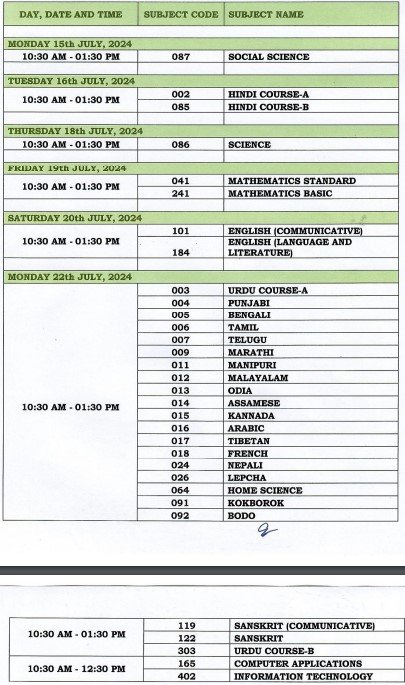 CBSE 10th/12th Classes Supplementary Exam Date Sheet OUT a