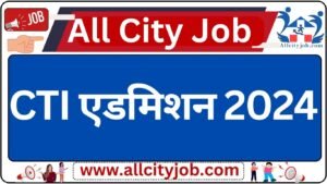 CTI CITS Admission 2024–25 Apply Online