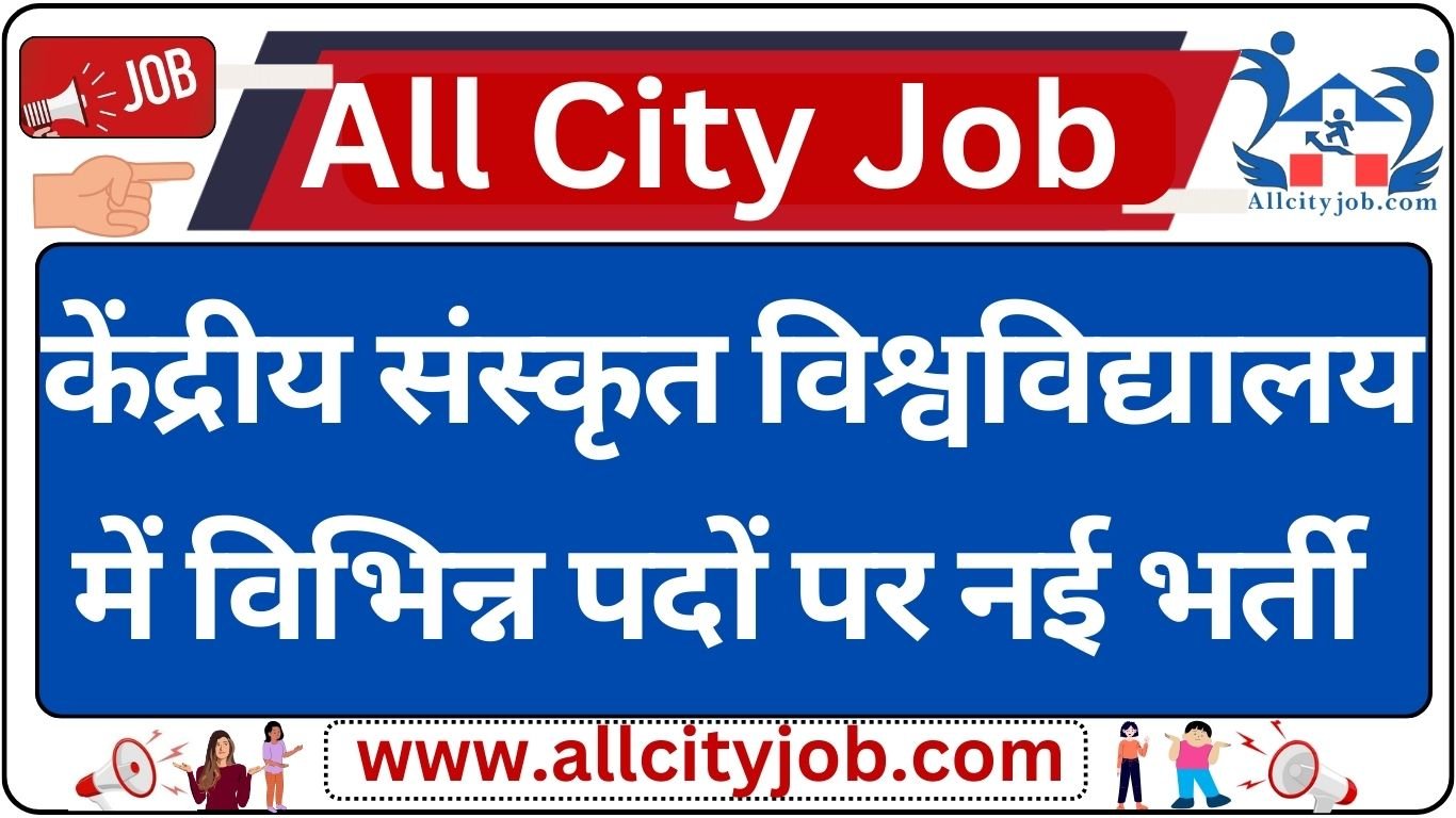 Central Sanskrit University Recruitment 2024 Apply Online