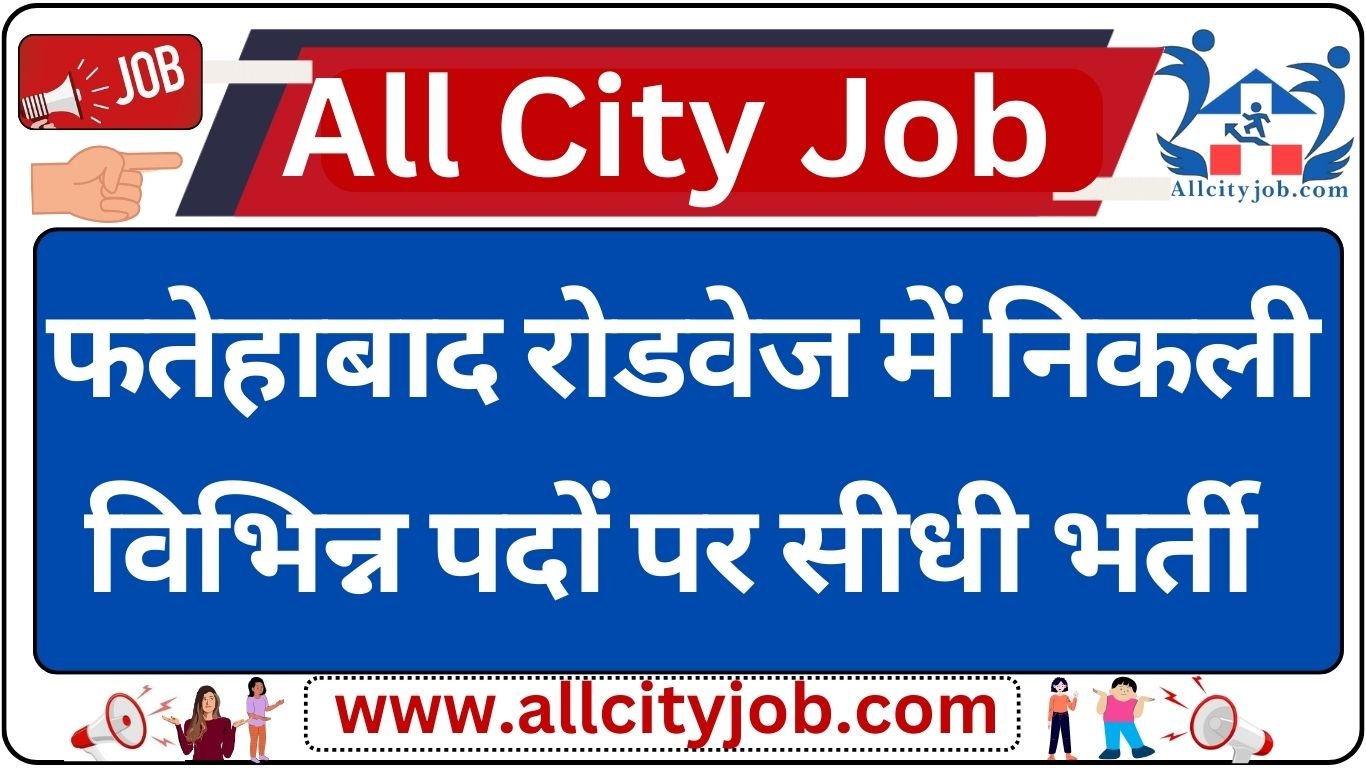Fatehabad Roadways Apprentice Recruitment 2024