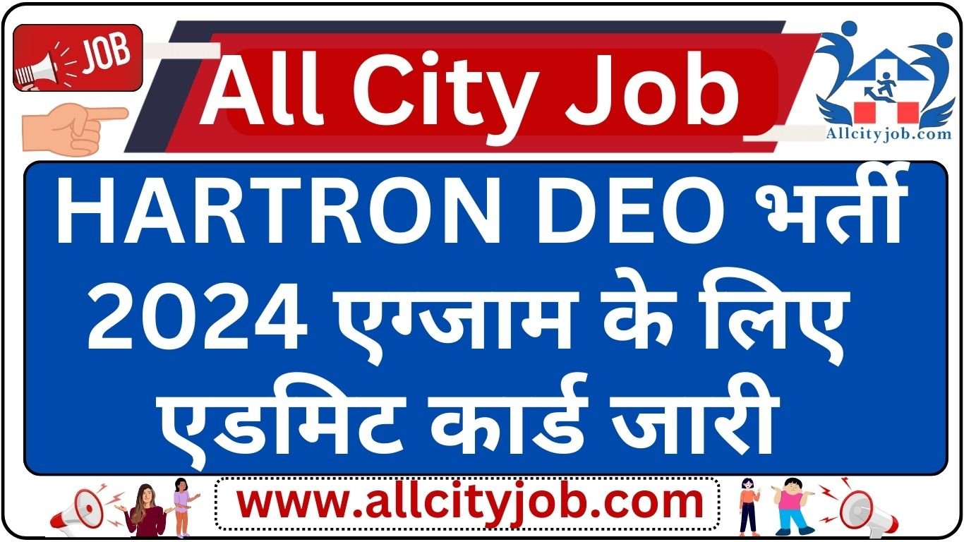 Hartron DEO Recruitment Form 2024, Admit Card