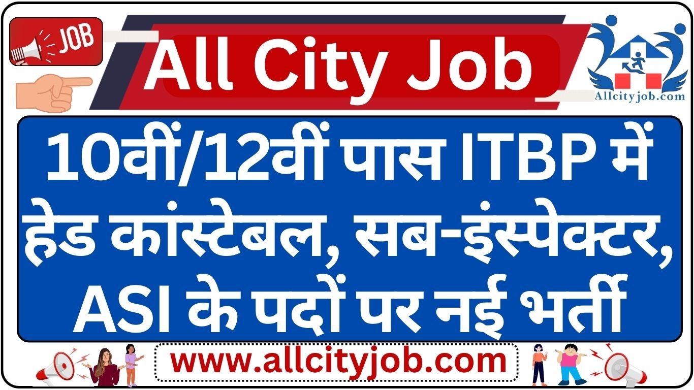 ITBP Paramedical Staff Vacancy Notification 2024 Apply Online