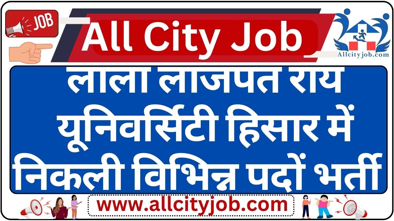 LUVAS Teaching Recruitment 2024 Notification and Application Form