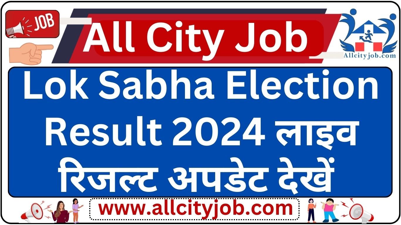Lok Sabha Election Result 2024 Live