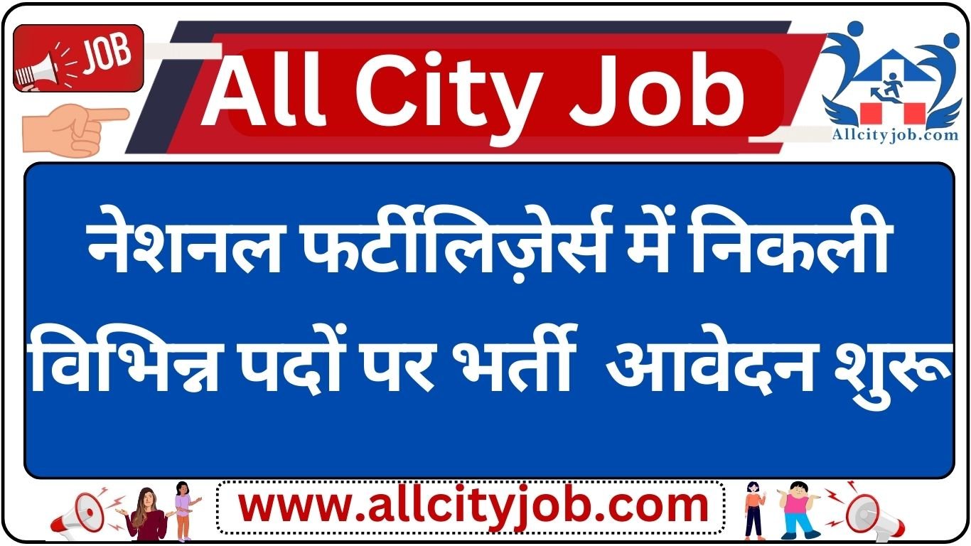 National Fertilizers Recruitment 2024 Apply Online