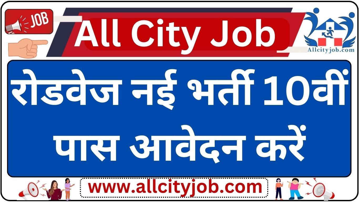 Roadways Apprenticeship Recruitment 2024