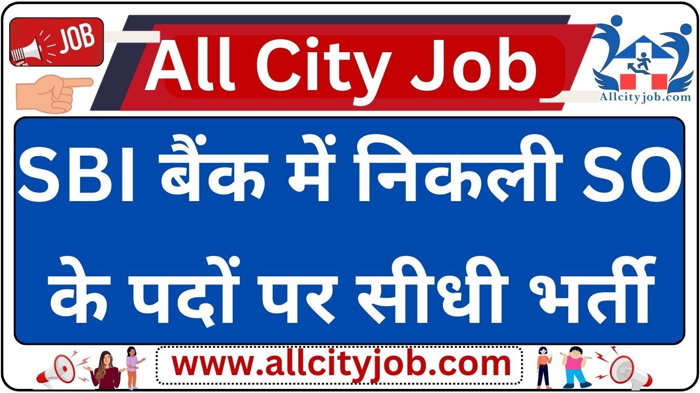 SBI SO Trade Finance Officer Recruitment 2024 Apply Online