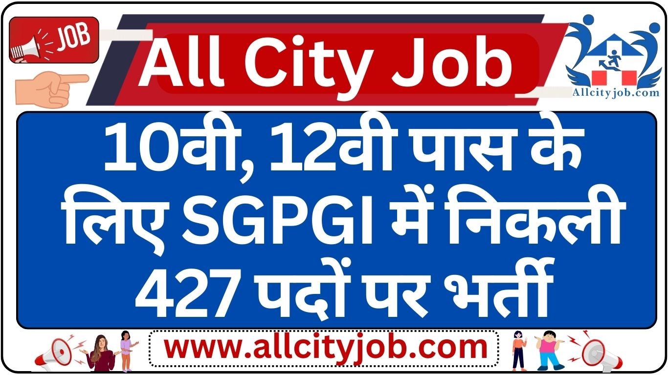 SGPGIMS Recruitment Notification 2024, Nursing Officer and Other Posts, Apply Online