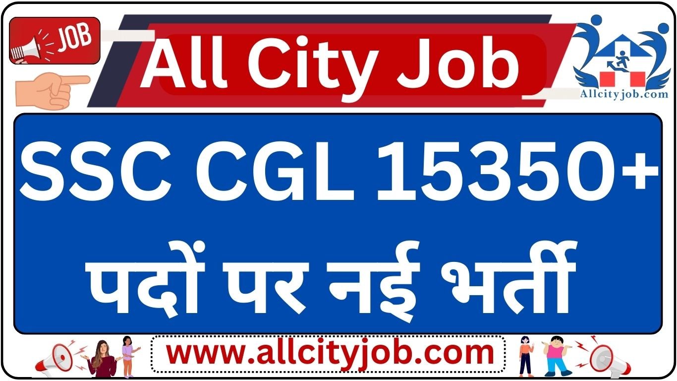 SSC CGL Recruitment Notification 2024