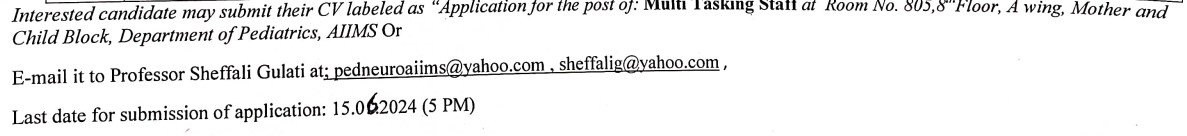 AIIMS New Delhi MTS Recruitment 2024a