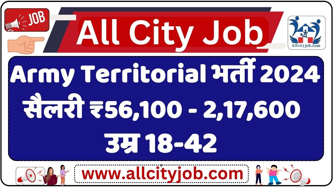 Army Territorial Recruitment 2024