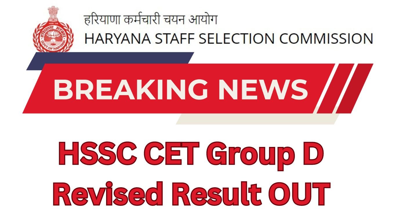 HSSC CET Group D Revised Result Out