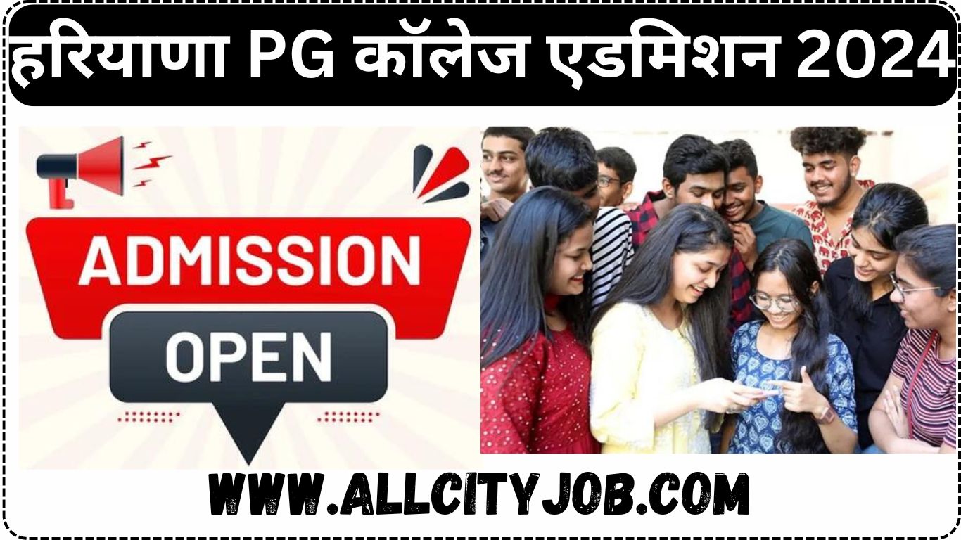 Haryana PG College Admission Form 2024 Apply Online