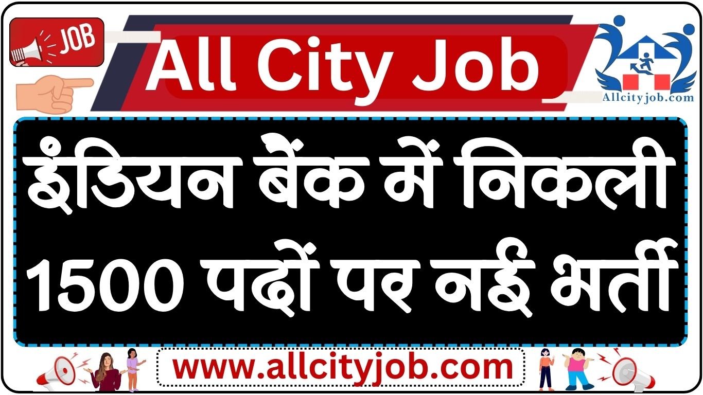 Indian Bank 1500 Apprentice Recruitment 2024