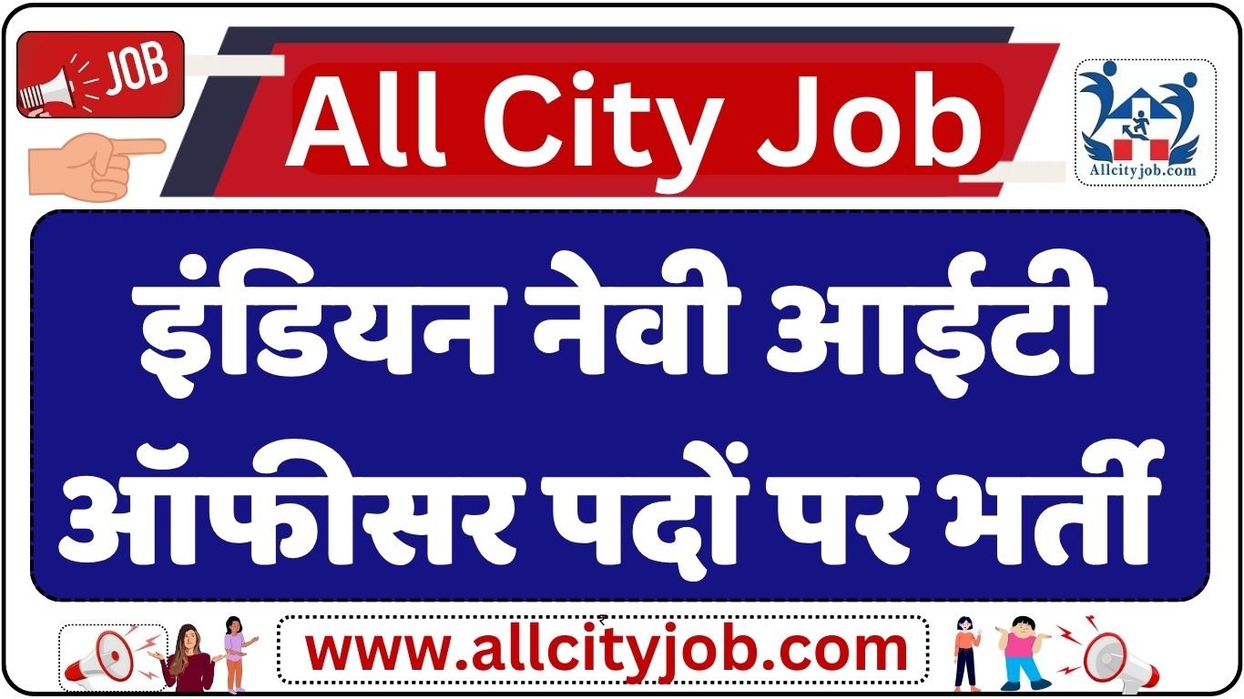 Indian Navy IT Officer Recruitment Notification 2024