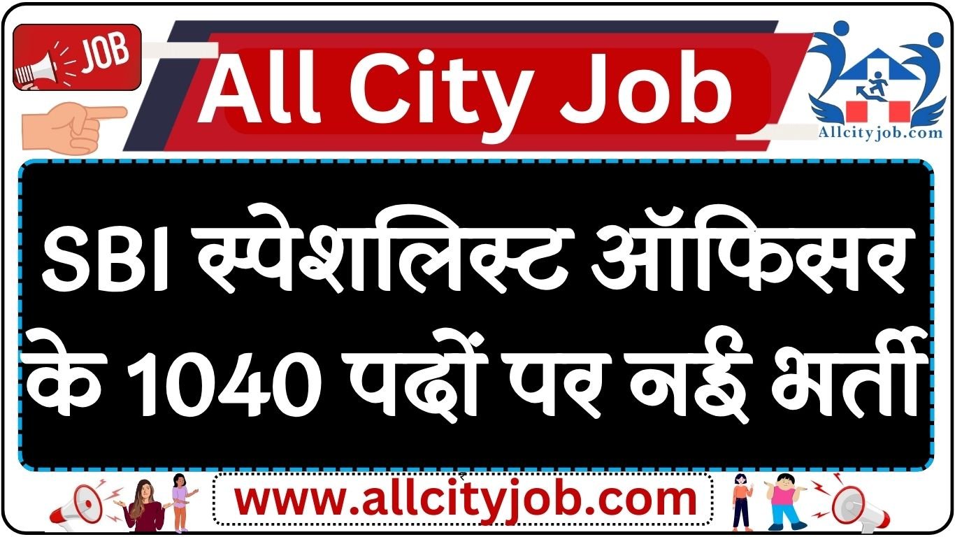 SBI SO Recruitment Notification 2024 Apply Online