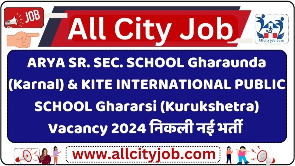 ARYA SR. SEC. SCHOOL Gharaunda (Karnal) & KITE INTERNATIONAL PUBLIC SCHOOL Ghararsi (Kurukshetra) Vacancy 2024
