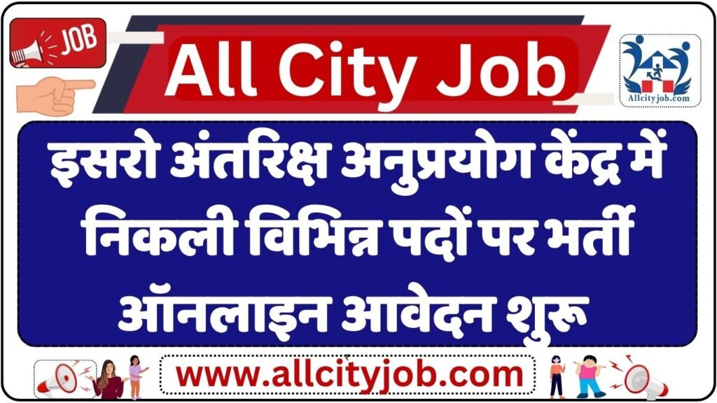 ISRO SAC Recruitment Notification 2024, Apply Online