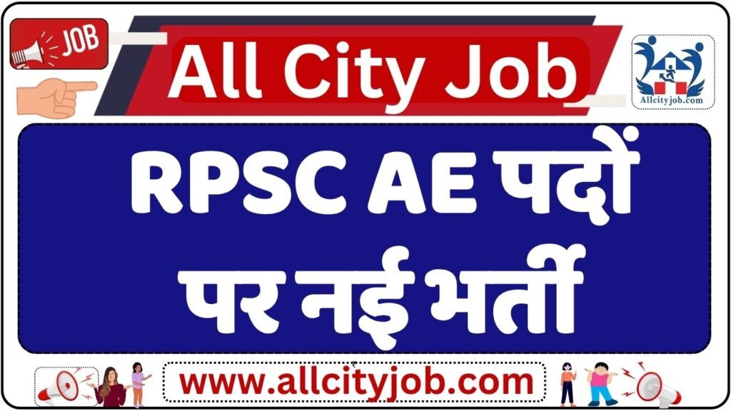RPSC AE Recruitment Notification 2024 Apply Online