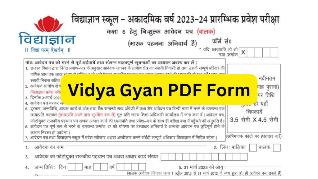 Vidya Gyan PDF Form