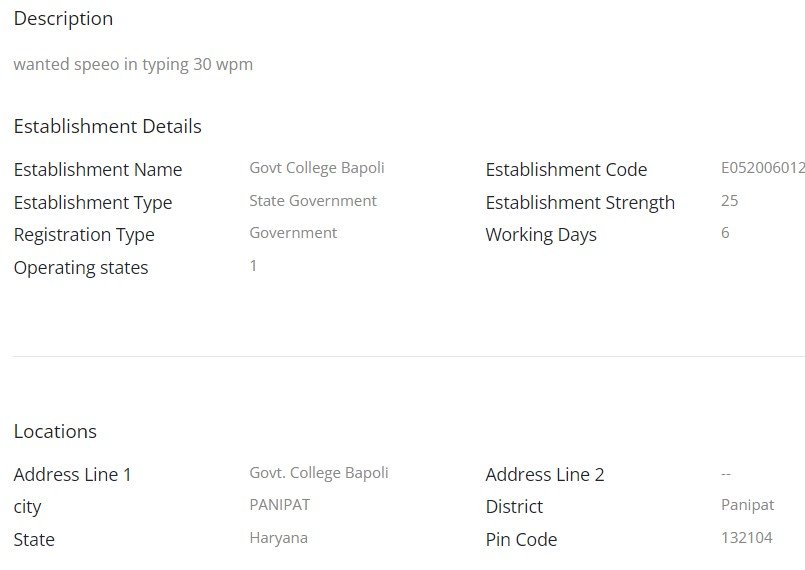 Government College Vacancy 2024