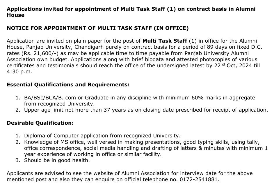 PU MTS Recruitment Notification 2024