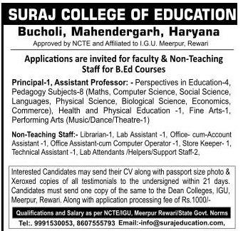 Suraj College of Education Job 2024
