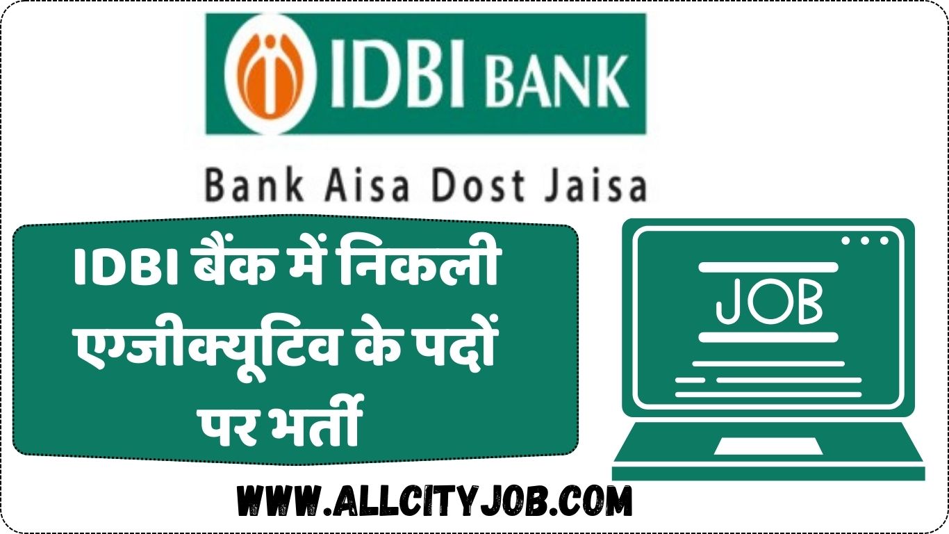 IDBI Bank Job Notification 2024