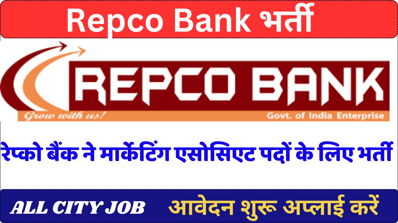 Repco Bank Opens Applications for Marketing Associates