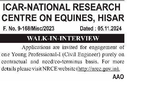 ICAR-NRCE Announces Walk-In Interview for Young Professional-I (Civil Engineer)