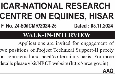 ICAR-NRCE Announces Walk-In Interview for Project Technical Support-II Positions