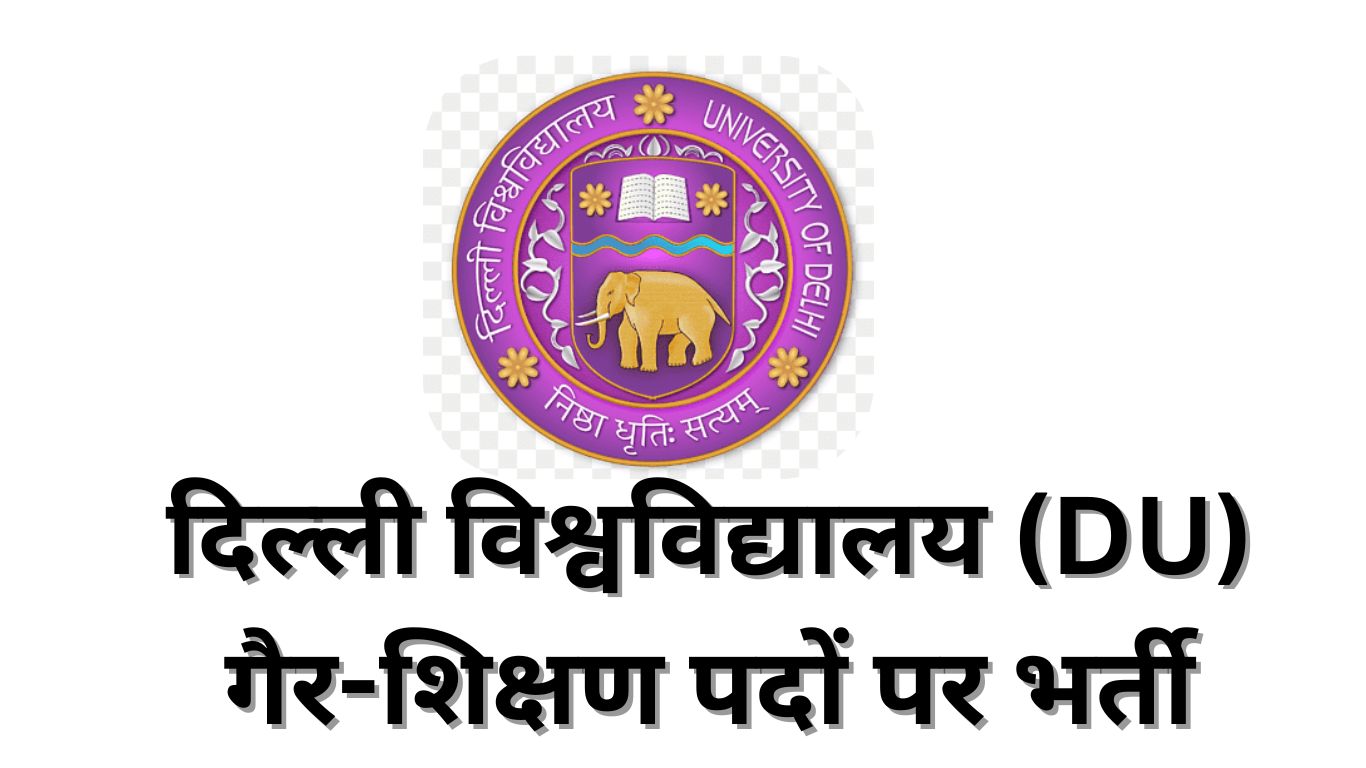 Delhi University (DU) Non-Teaching Posts Recruitment 2024