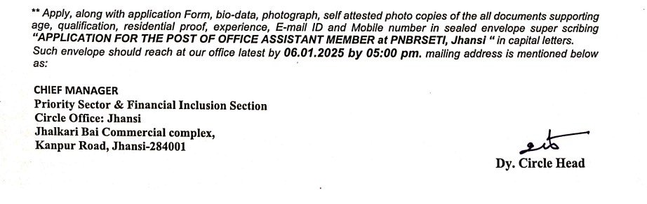 Punjab National Bank Recruitment for Office Assistant Posts 2024