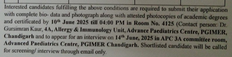 PGI Chandigarh DEO Vacancy 2025