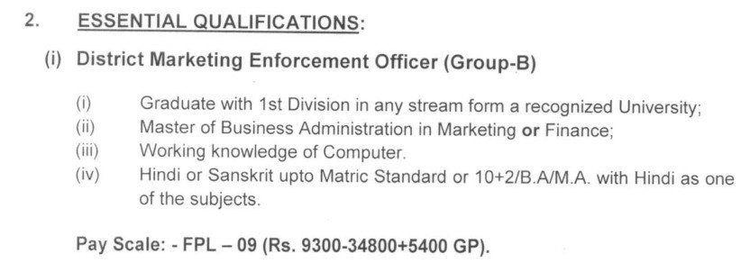 HPSC District Marketing Enforcement Officer Recruitment 20025
