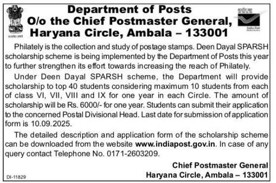 Deen Dayal SPARSH Yojana 2025